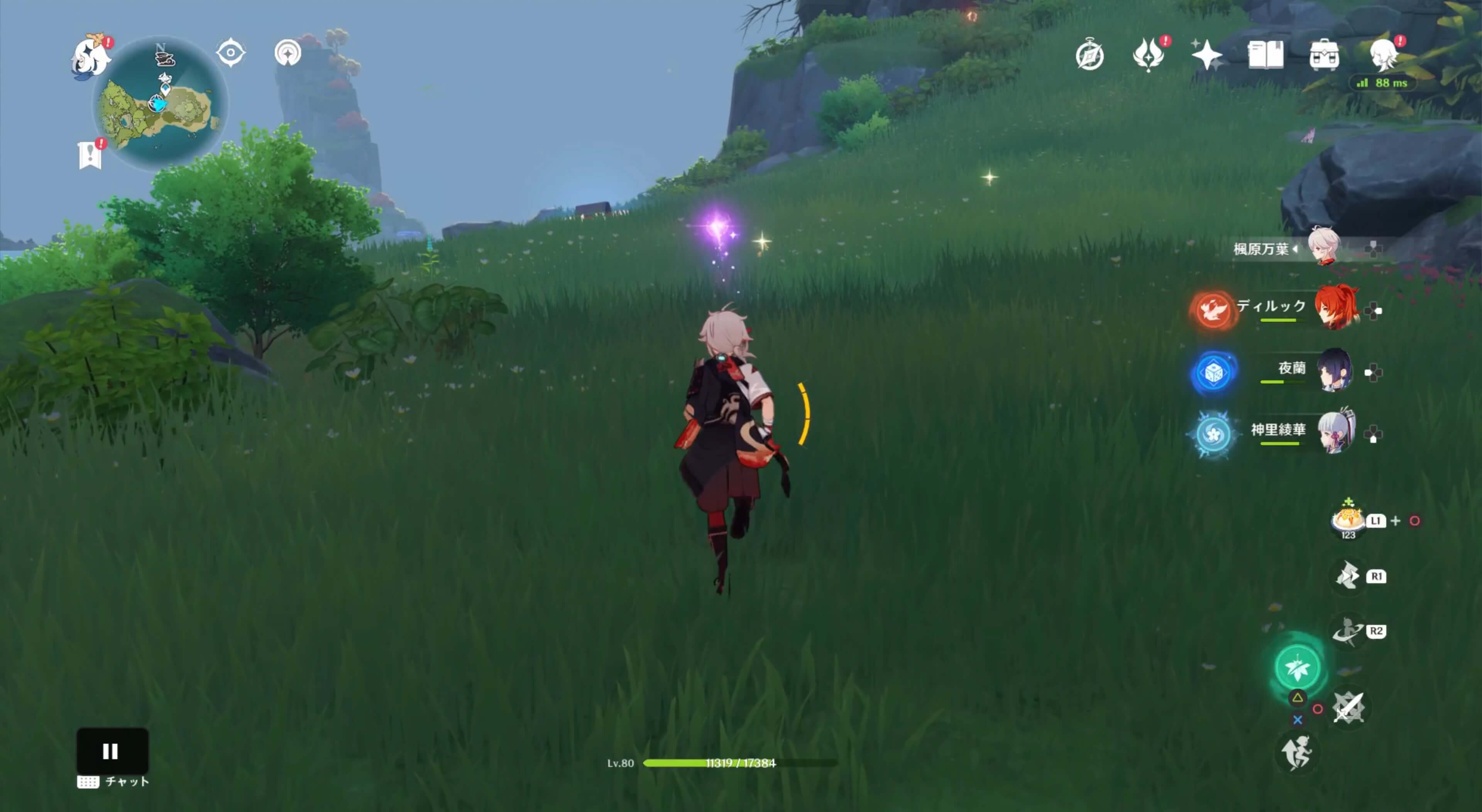 近づくと別の場所に移動する