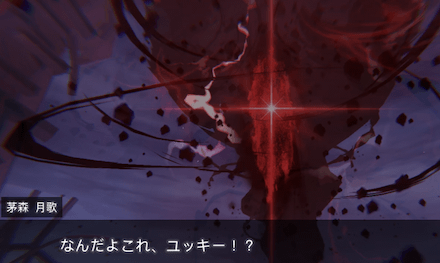 ストーリー3章の振り返り｜ネタバレあり