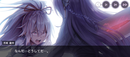 ストーリー3章の振り返り｜ネタバレあり