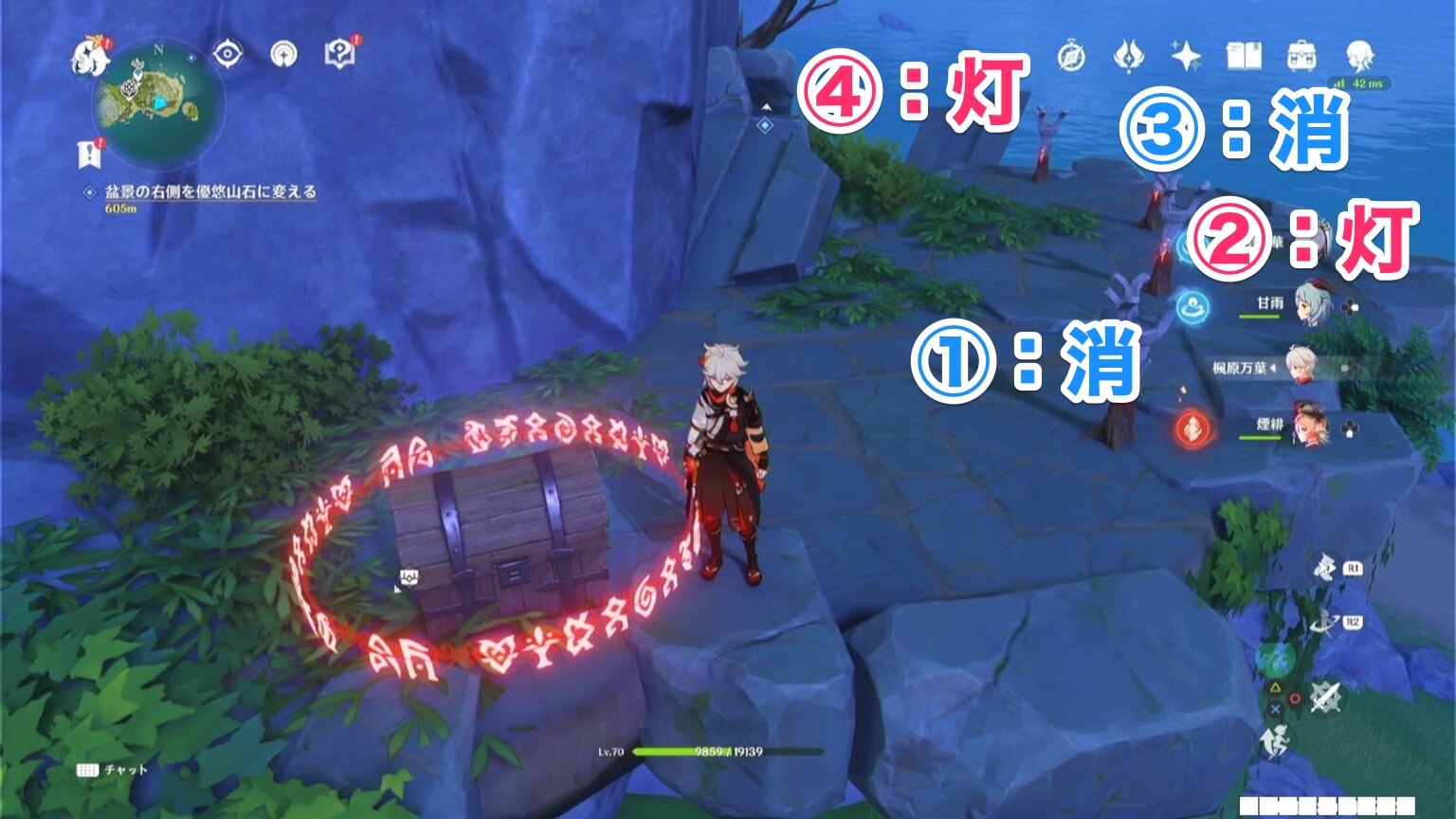 松明ギミックの点灯場所