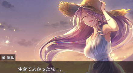 ストーリー3章の振り返り|ネタバレあり