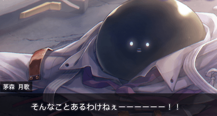 ストーリー3章の振り返り｜ネタバレあり