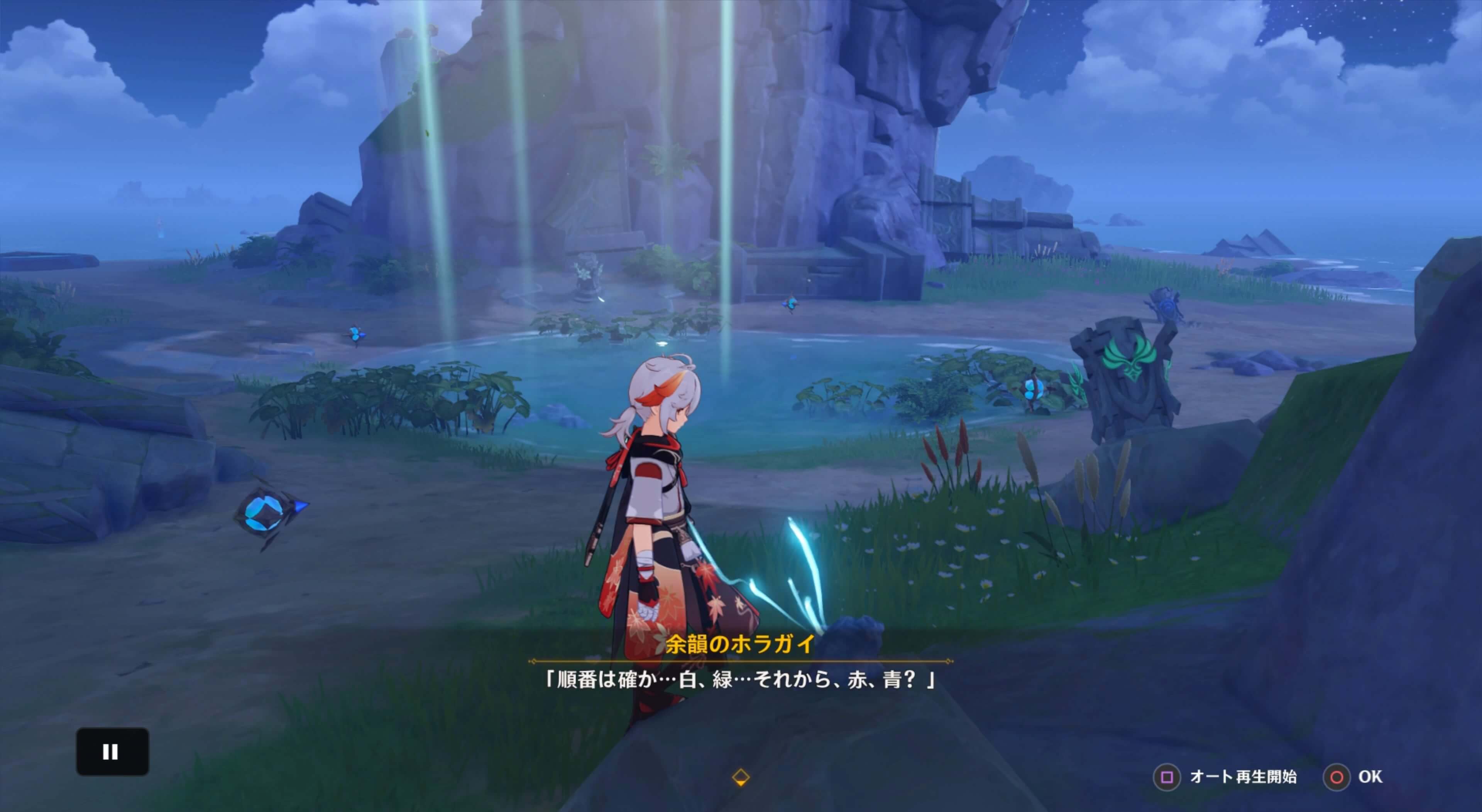 元素石碑を使ったギミック攻略④