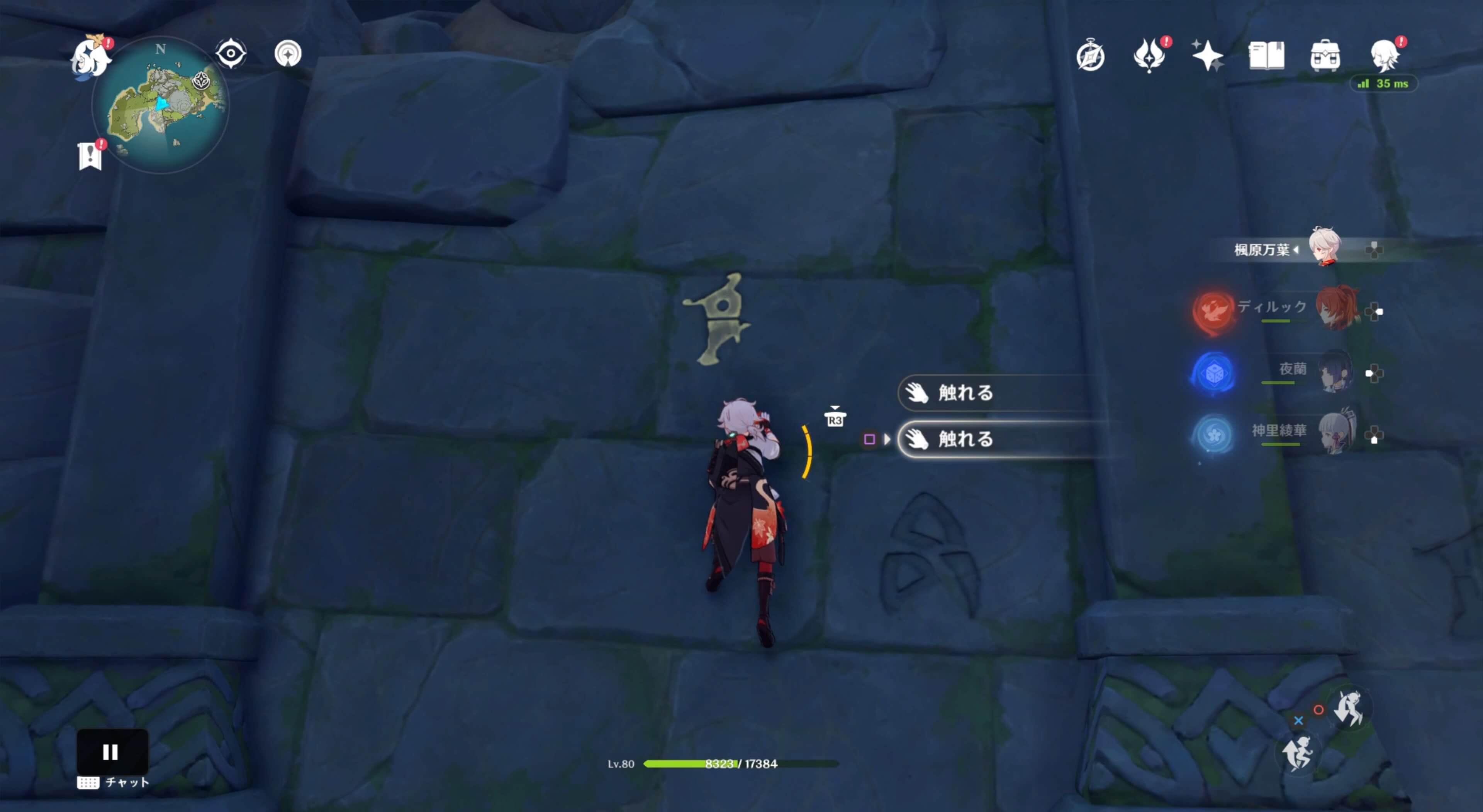 壁の古代文字は触れると点灯と消灯が可能