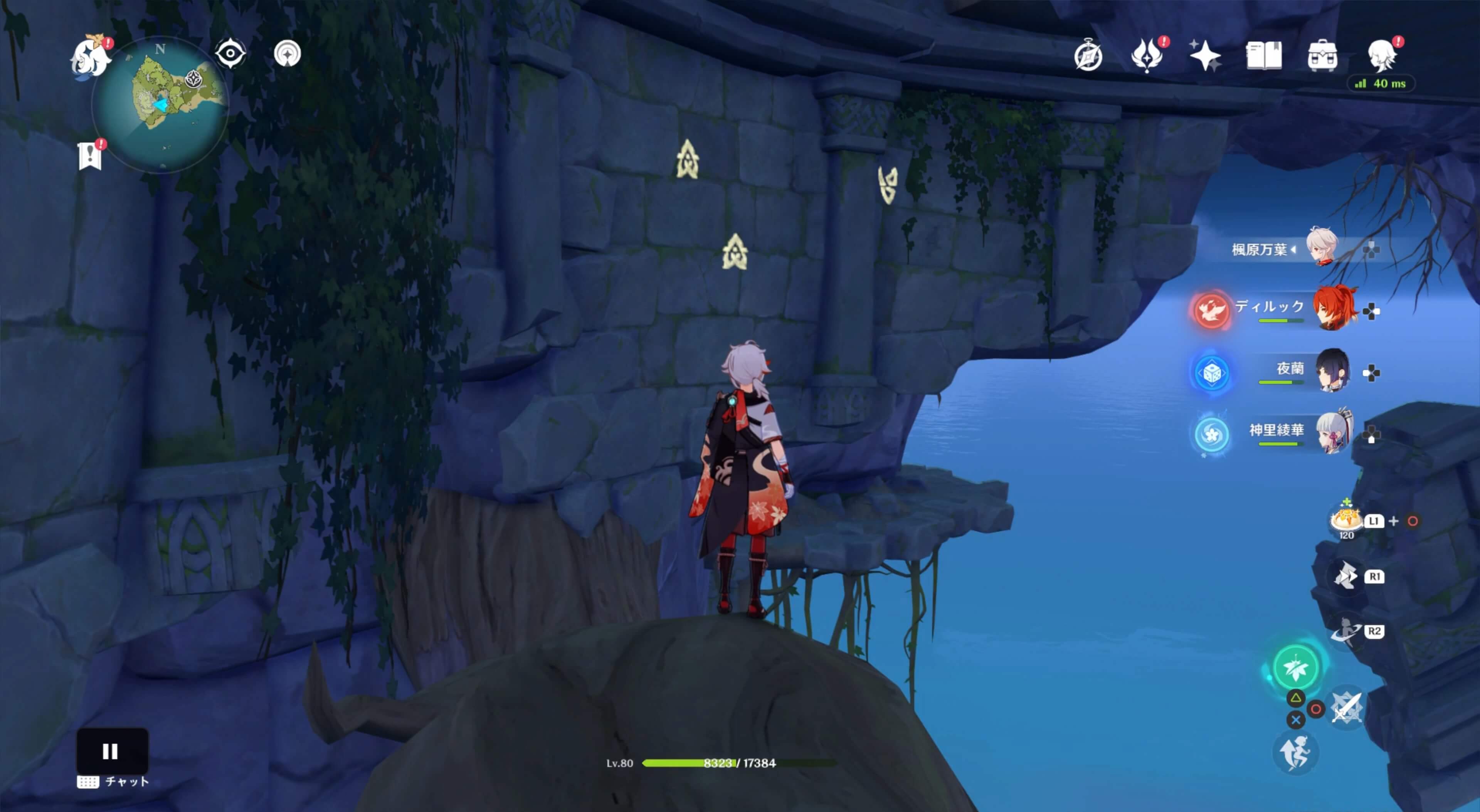 現在のハラハラ島にある古代文字を確認する