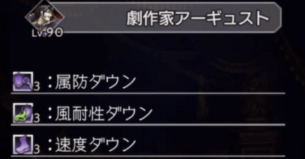 バフデバフを極めし者