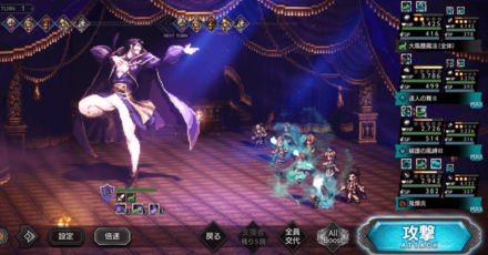 バフデバフを極めし者