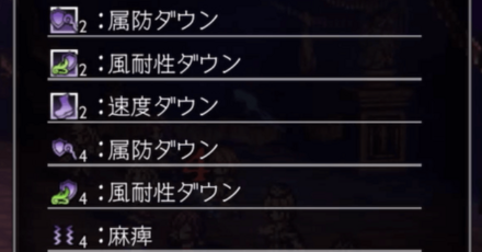 バフデバフを極めし者