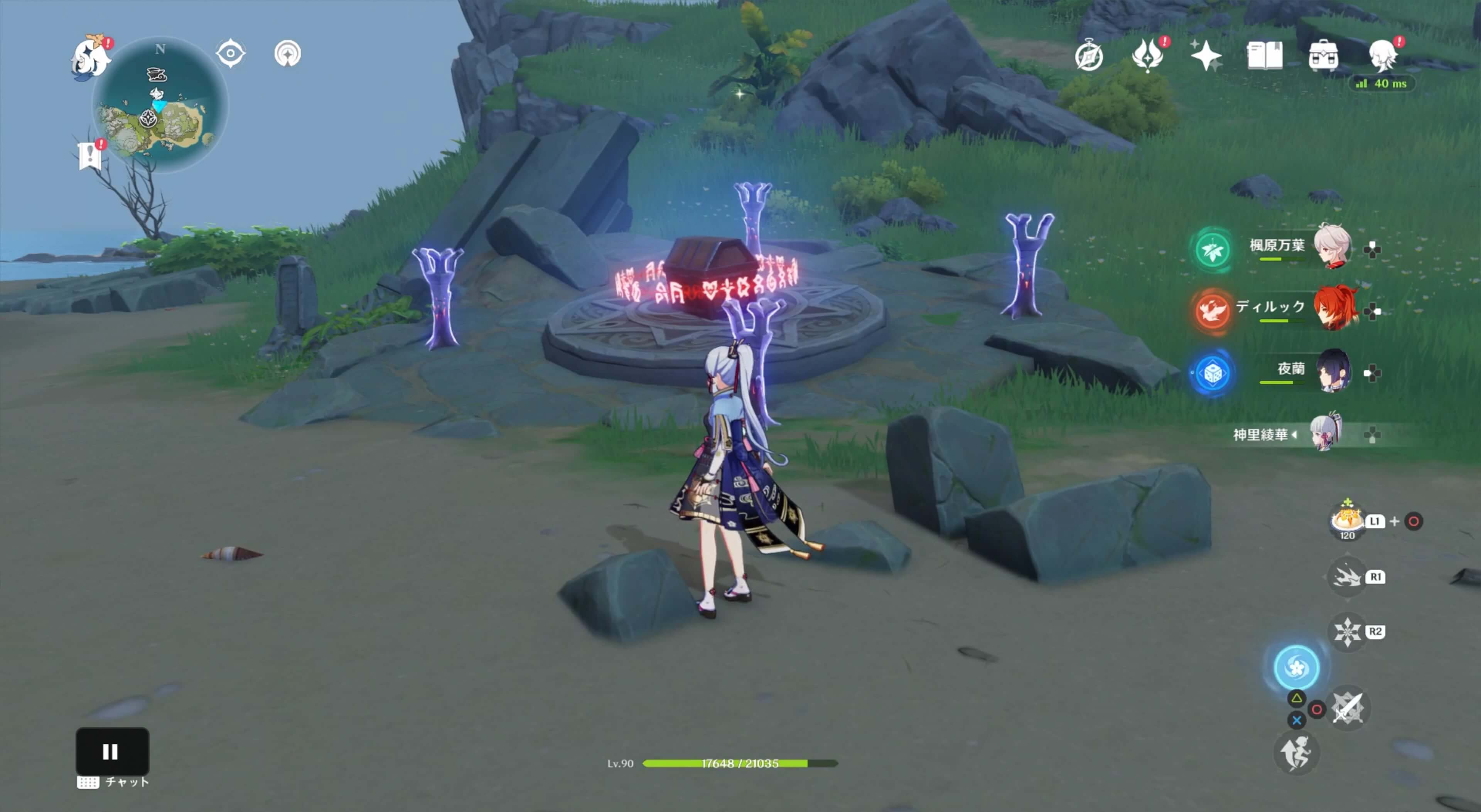 4つの松明に変化する