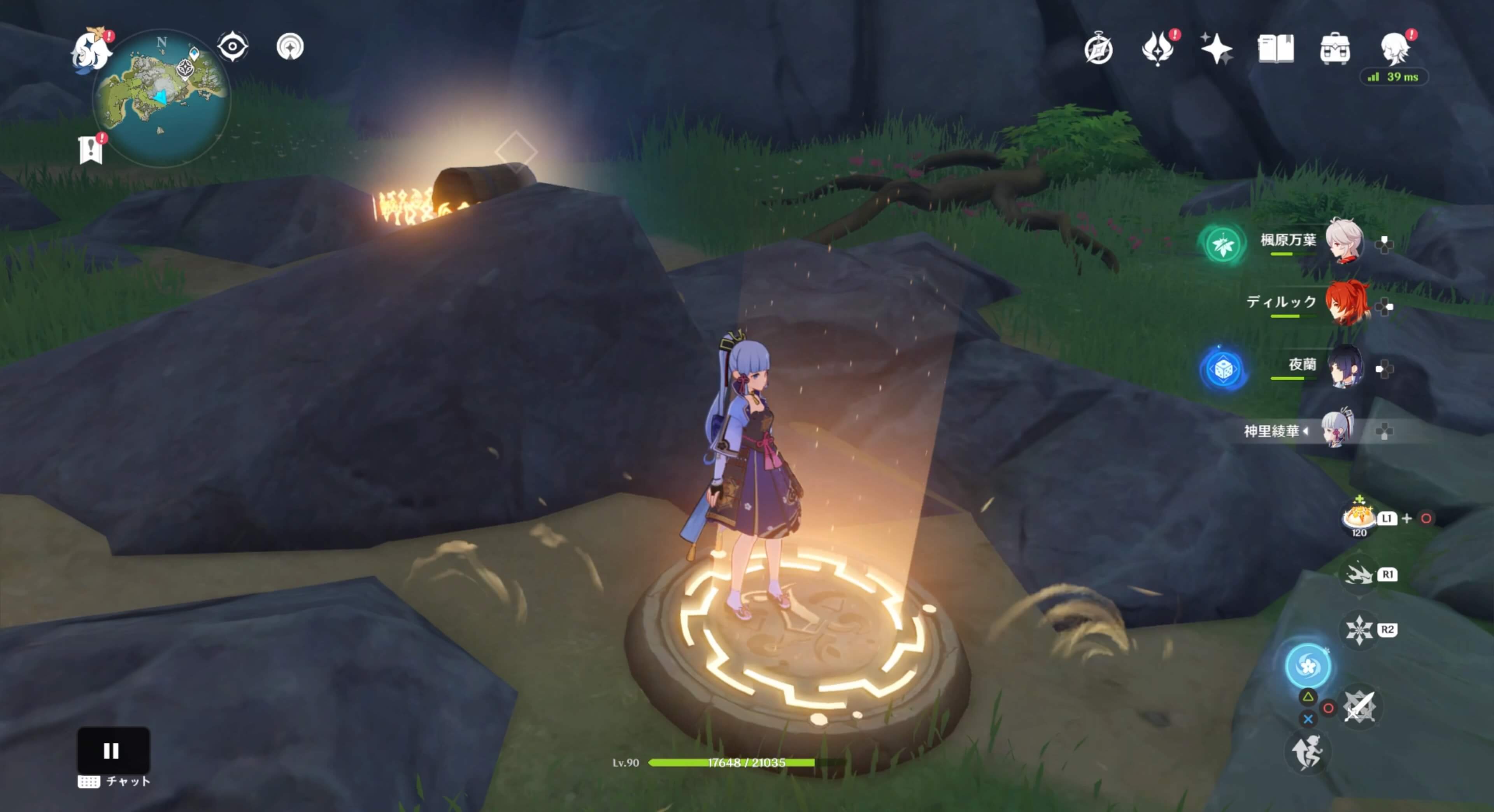 普通の宝箱のロックが解除される