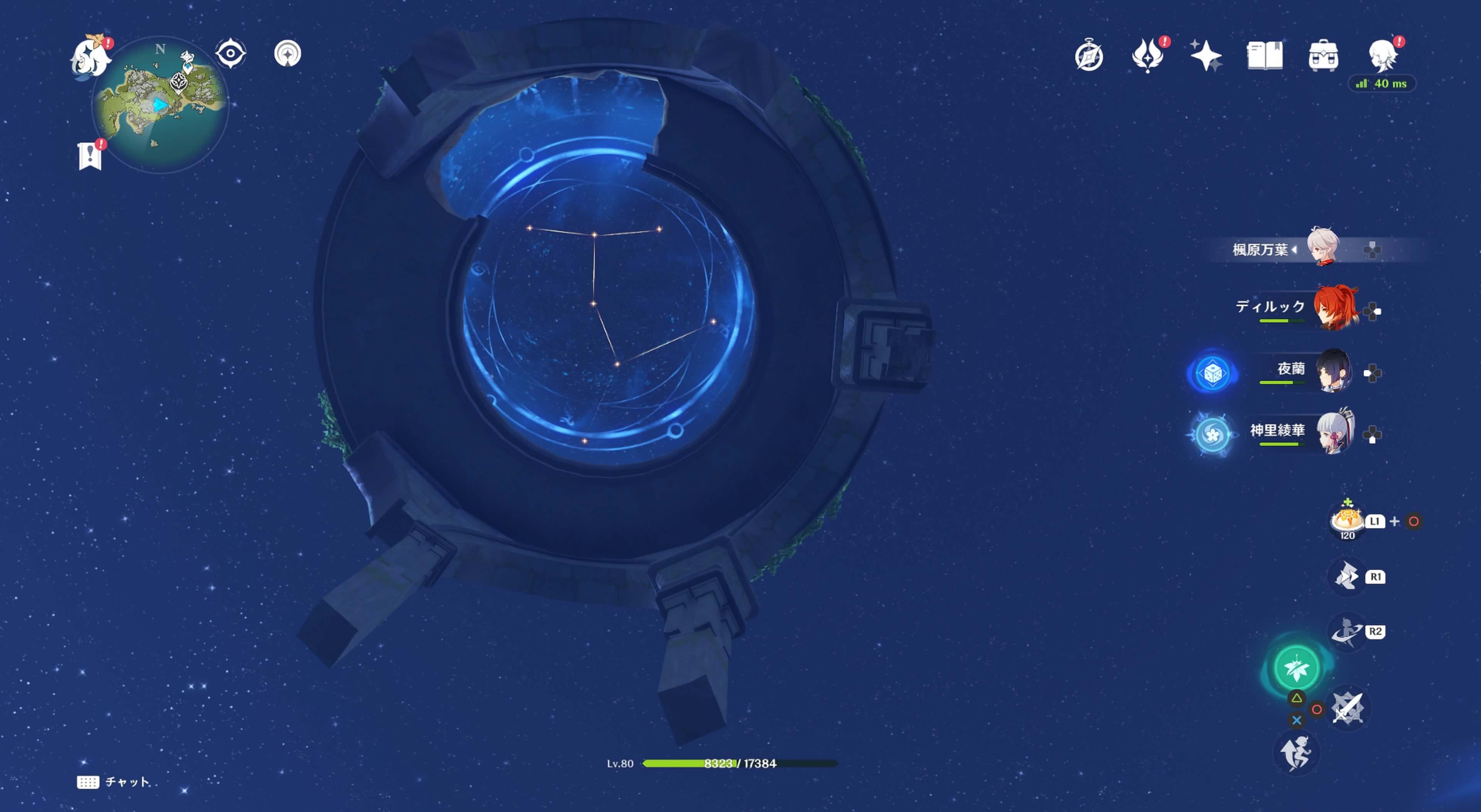 星座ギミックの解き方