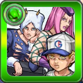 屋敷幽霊の3人 エンポリオ&ウェザー&アナスイの画像
