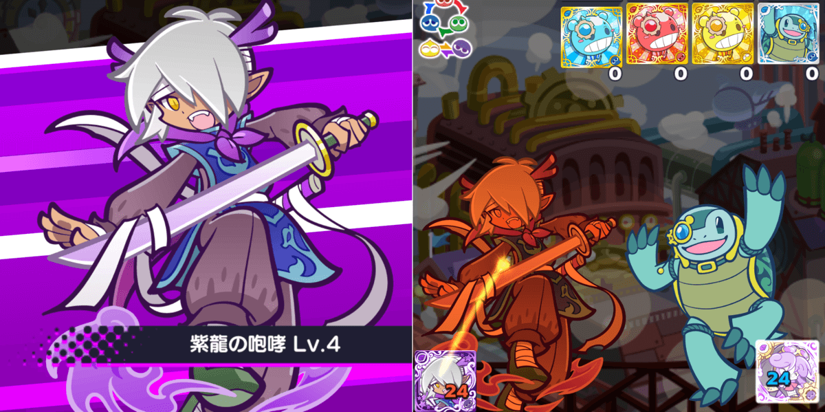 インキョウスキル