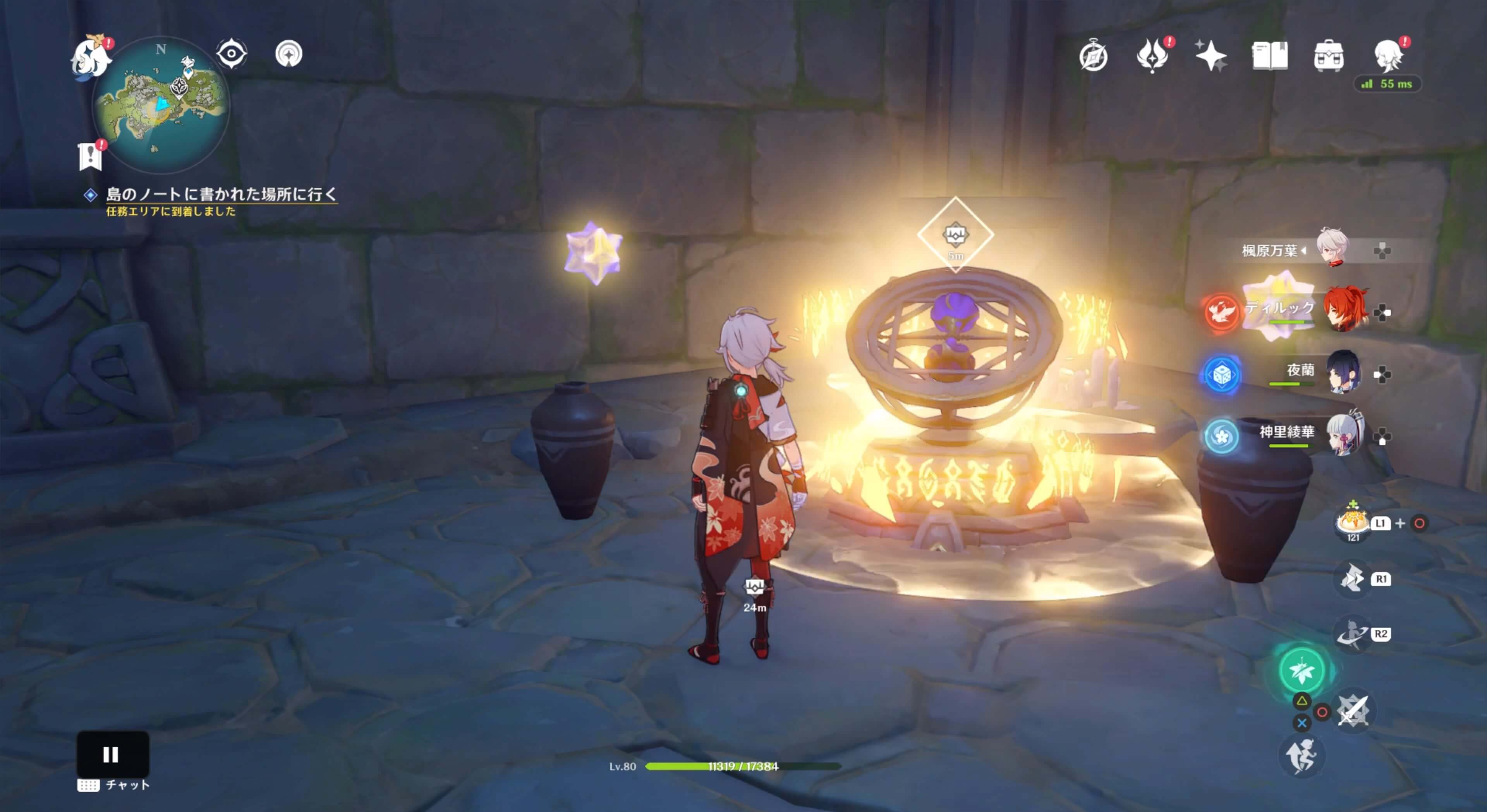 天体球ギミック③