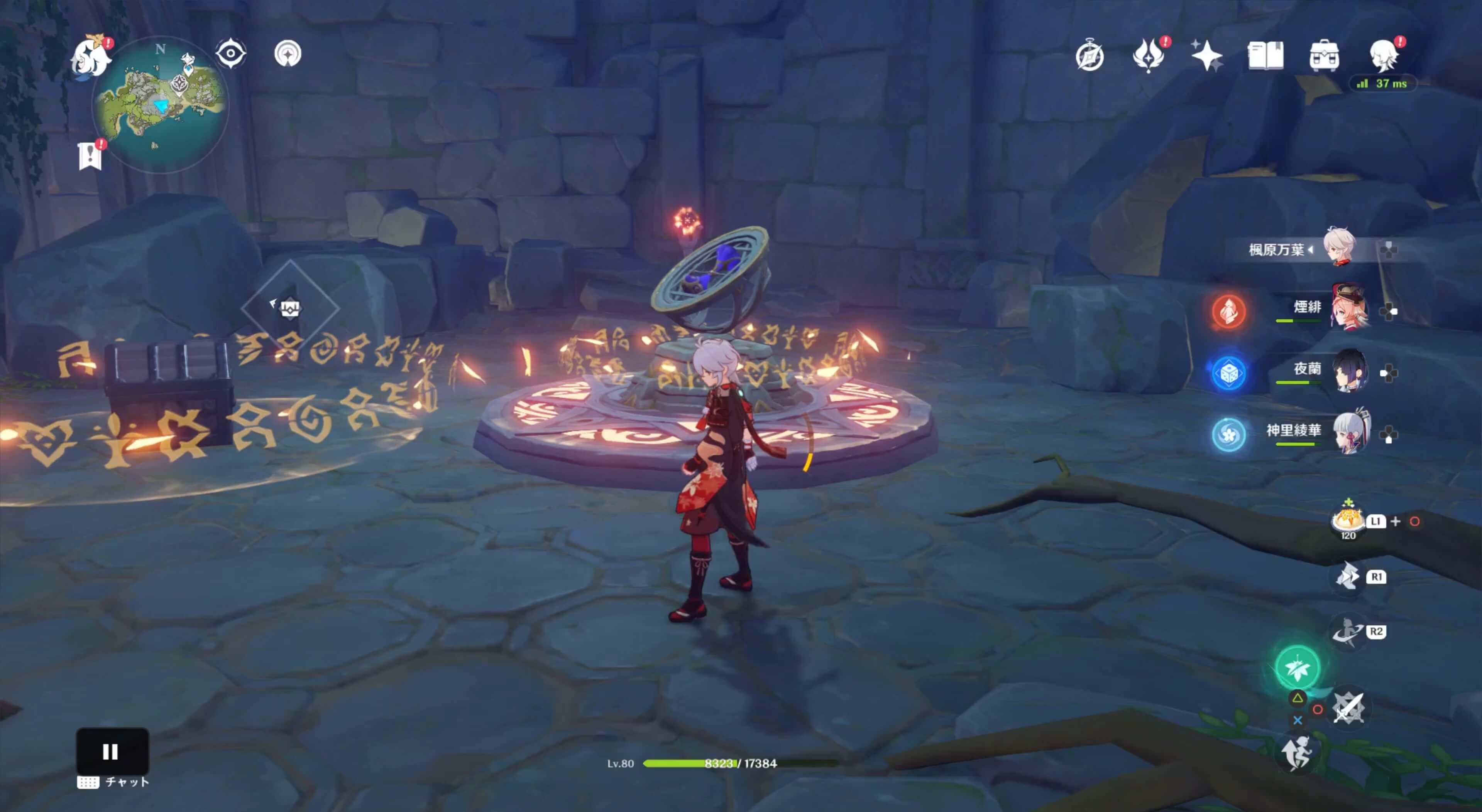 精巧な宝箱のロックが解除される