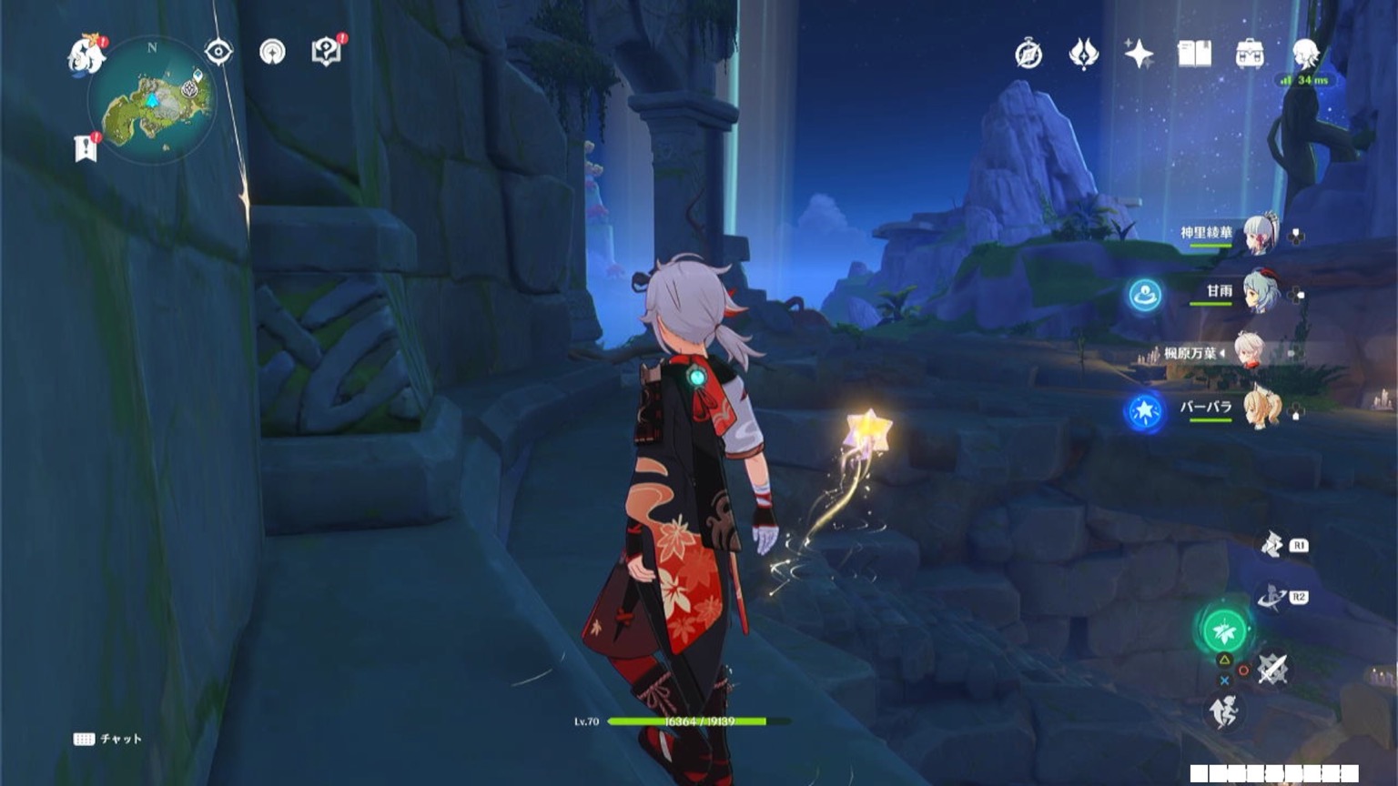 星光凝核が動き出す