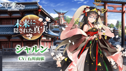 未来に隠された真実の画像