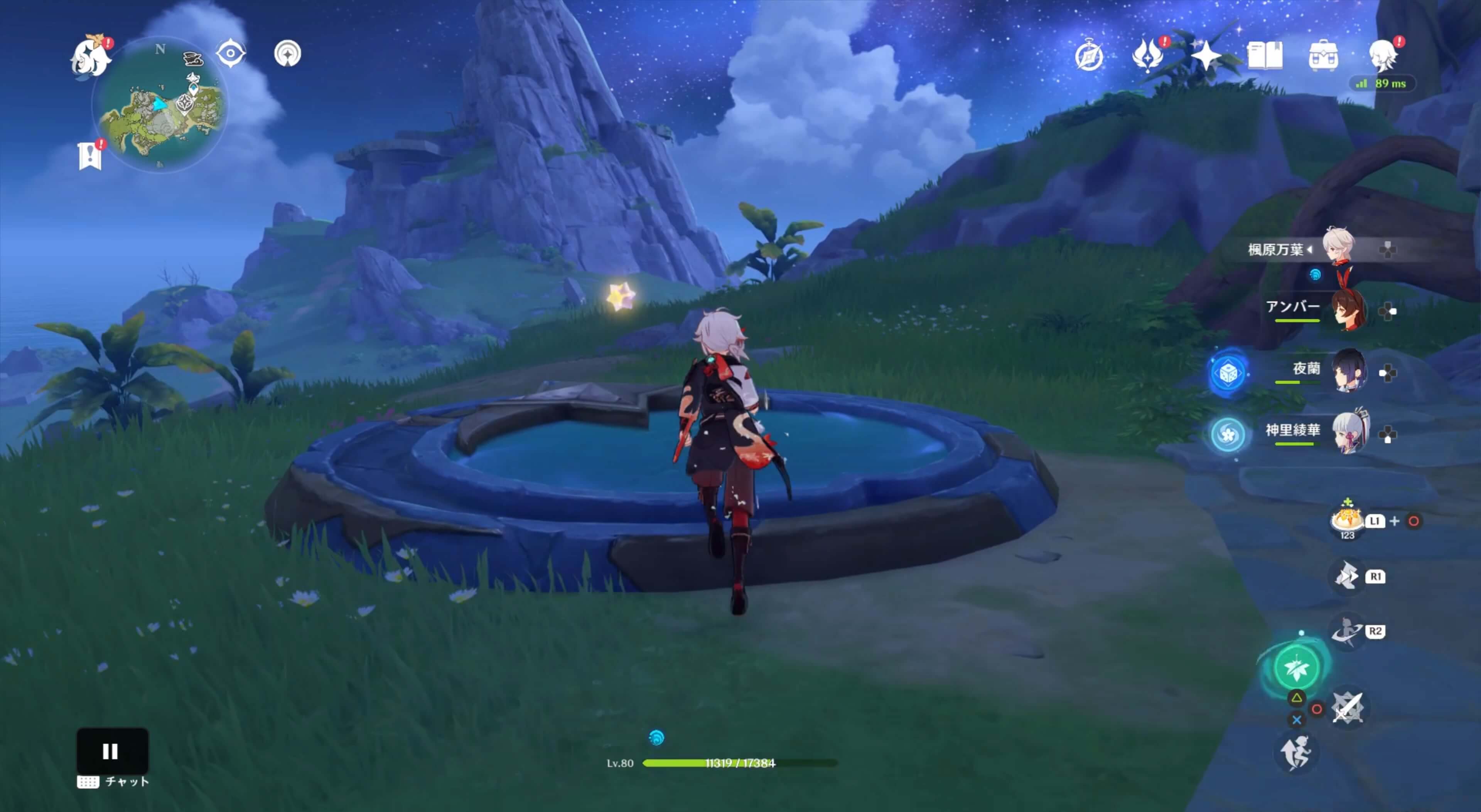 再度追いかける