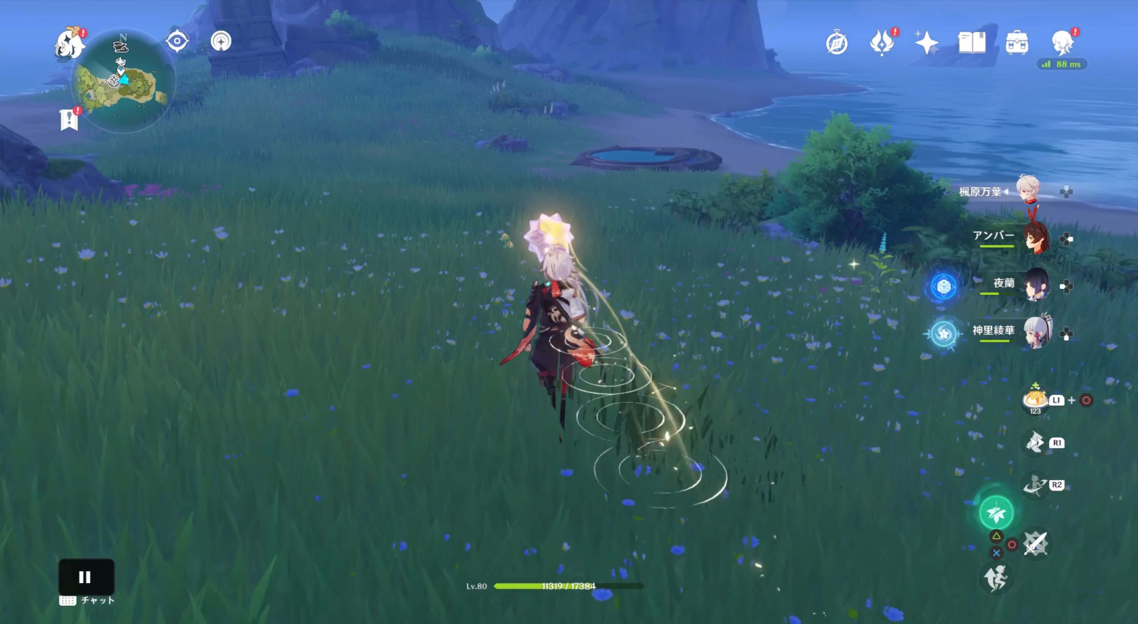 星光凝核が移動するため追いかける