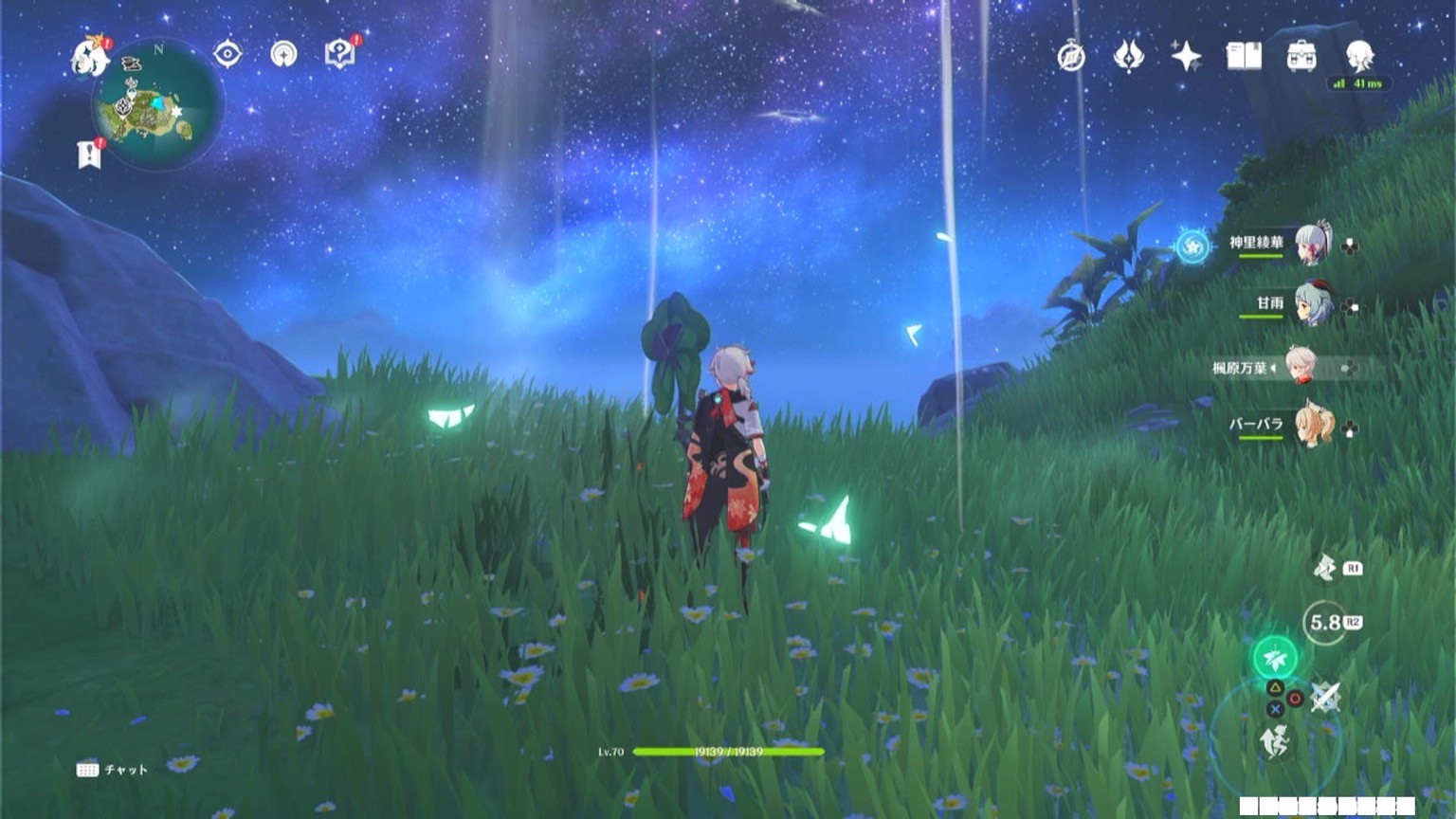 風域を発生させる