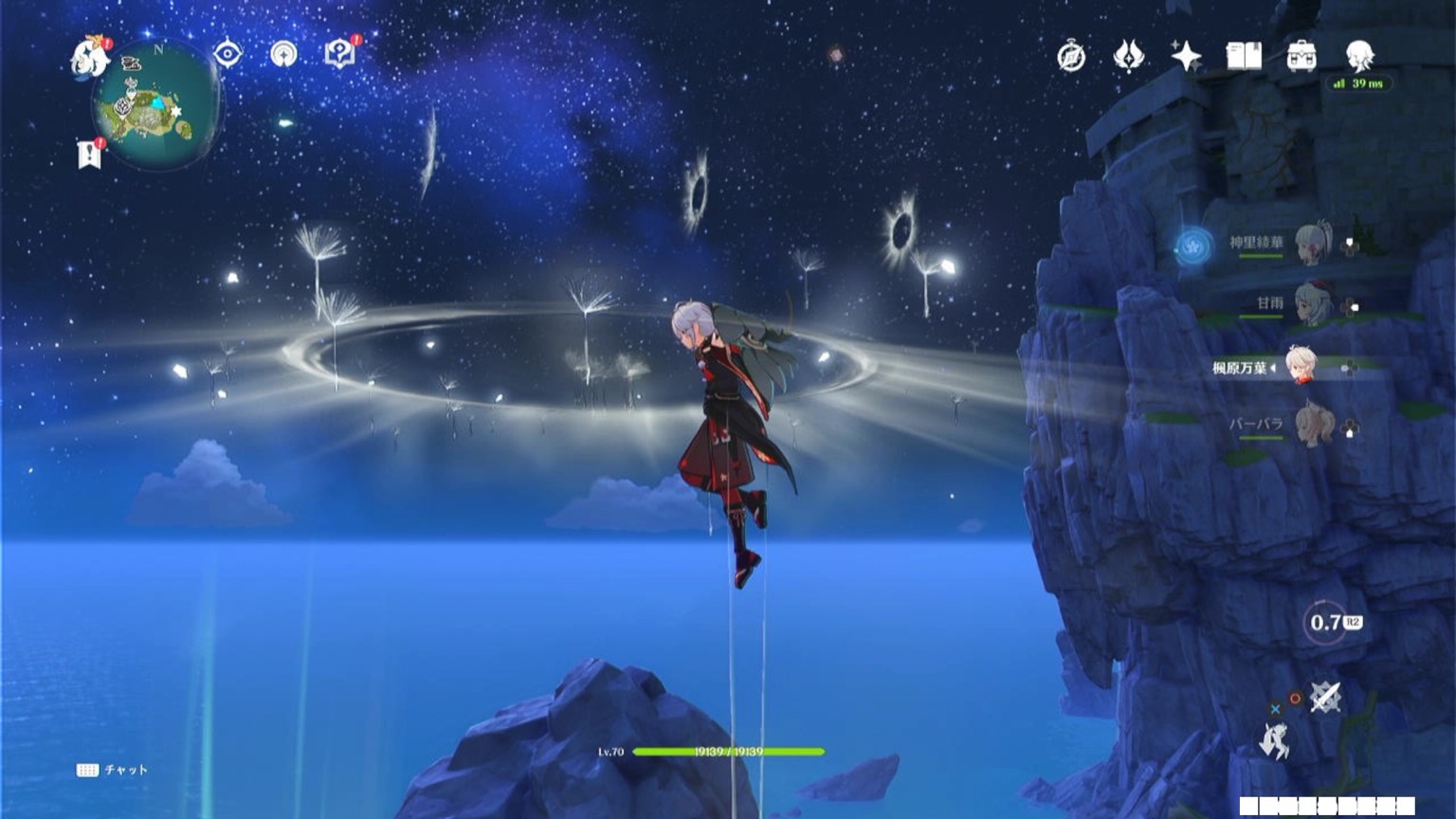 風域の輪を使う