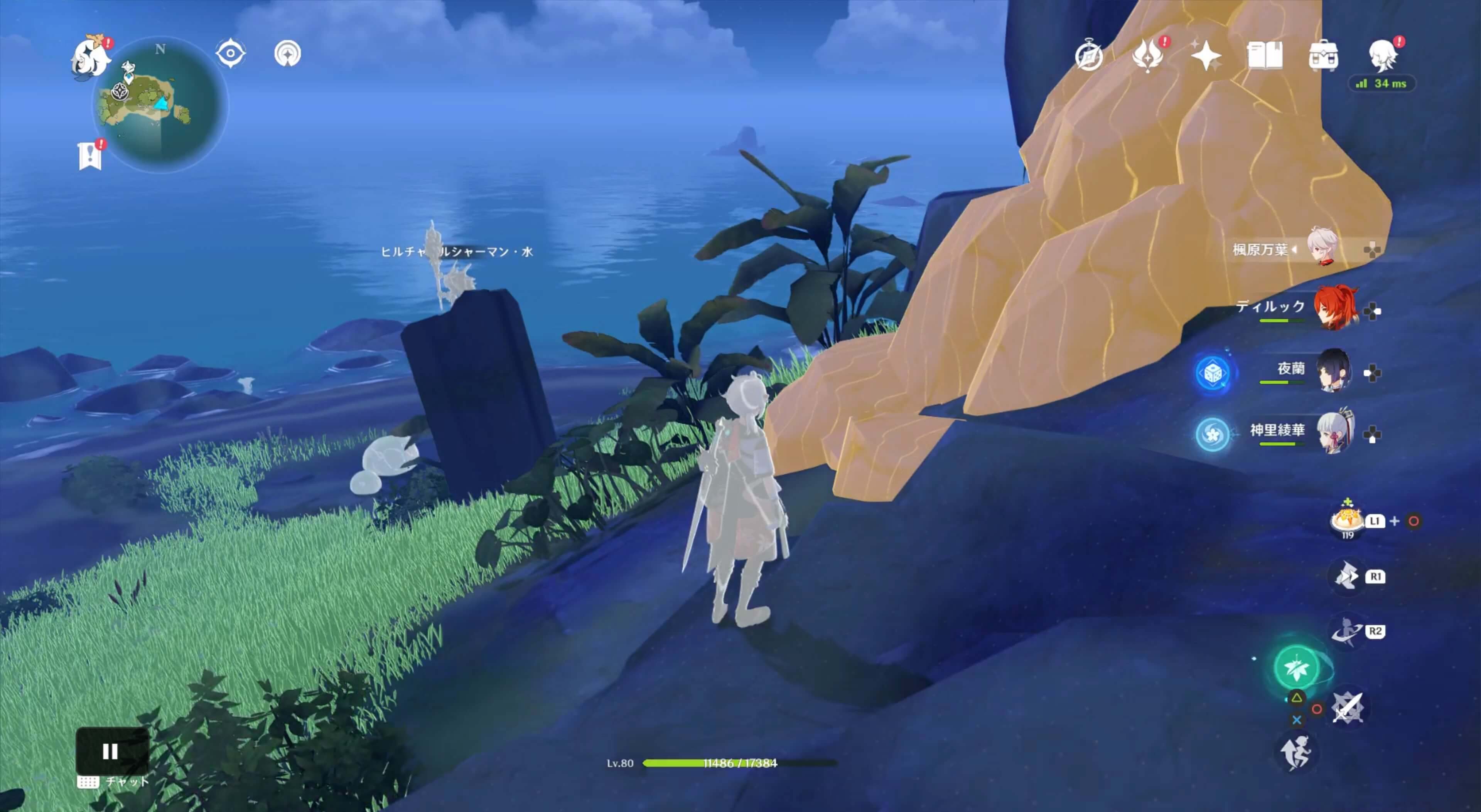 壊せる岩を破壊する