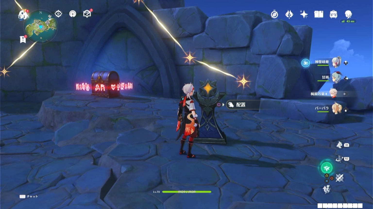 星光凝核を置いていく