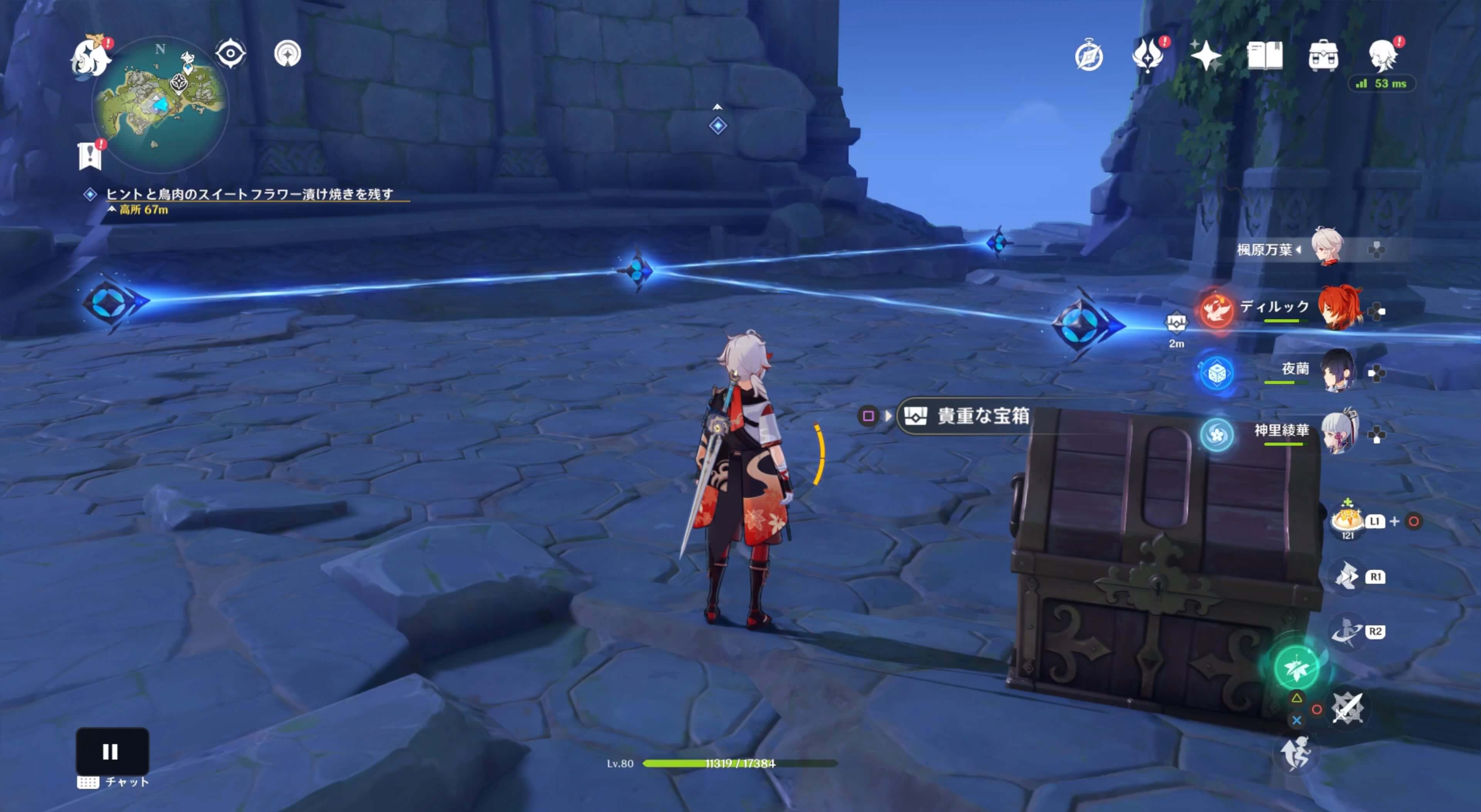 星導装置を揃えると貴重な宝箱が出現