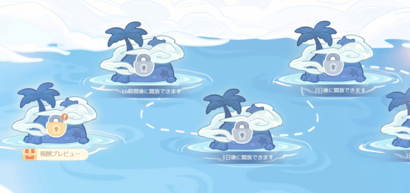 ステージセレクト