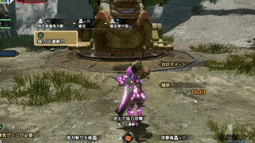 居合気刃大回転斬