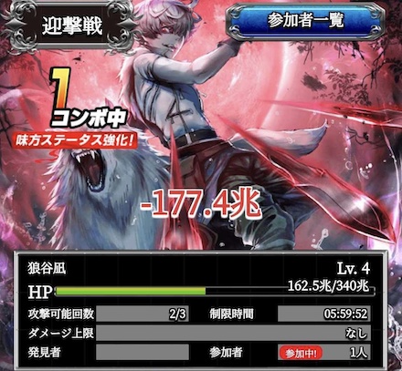 連合メンバーと協力して迎撃戦を行おう