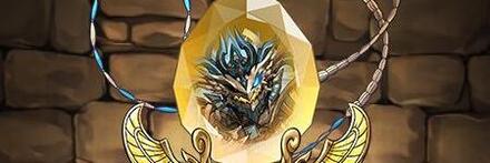 【9052】超転生ラー=ドラゴンの首飾り