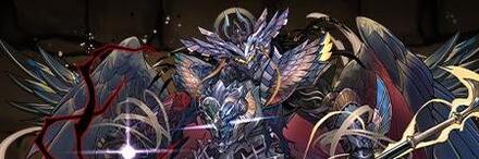 【9048】極醒の冥黒神・ラー＝ドラゴン