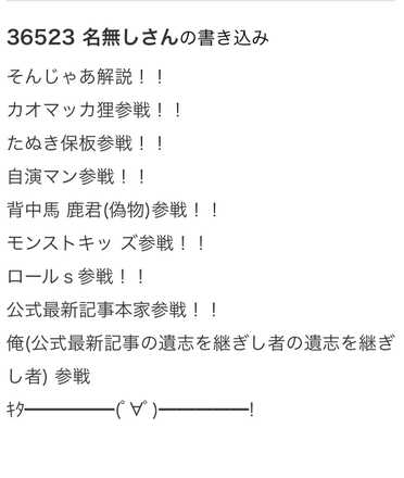 コメント画像