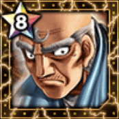 (風神の光)鴨川 源二の画像