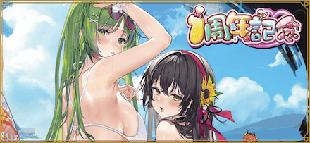 「太陽、ビーチ、ビキニ」