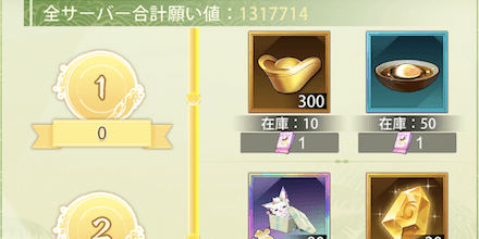 「太陽、ビーチ、ビキニ」交換ショップ