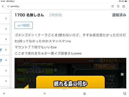 コメント画像