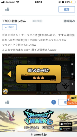 コメント画像