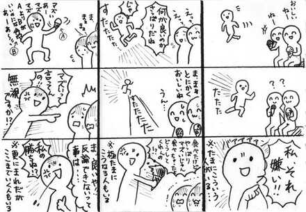 コメント画像