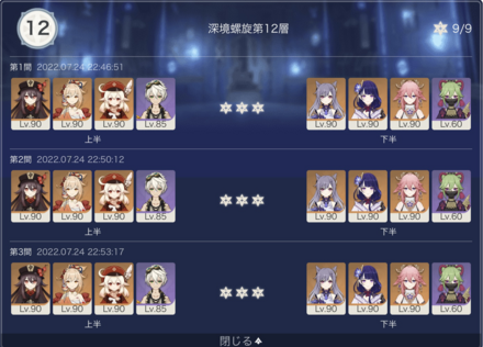 コメント画像