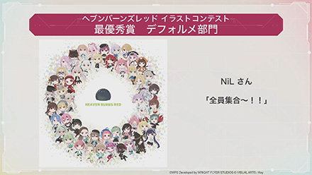 ハーフアニバーサリー情報