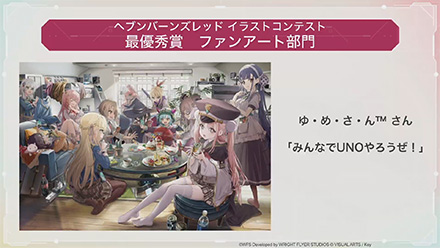 ハーフアニバーサリー情報