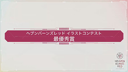 ハーフアニバーサリー情報