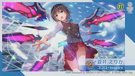 ハーフアニバーサリー情報