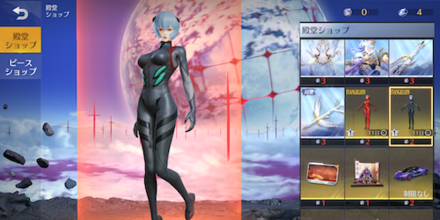 殿堂ショップ