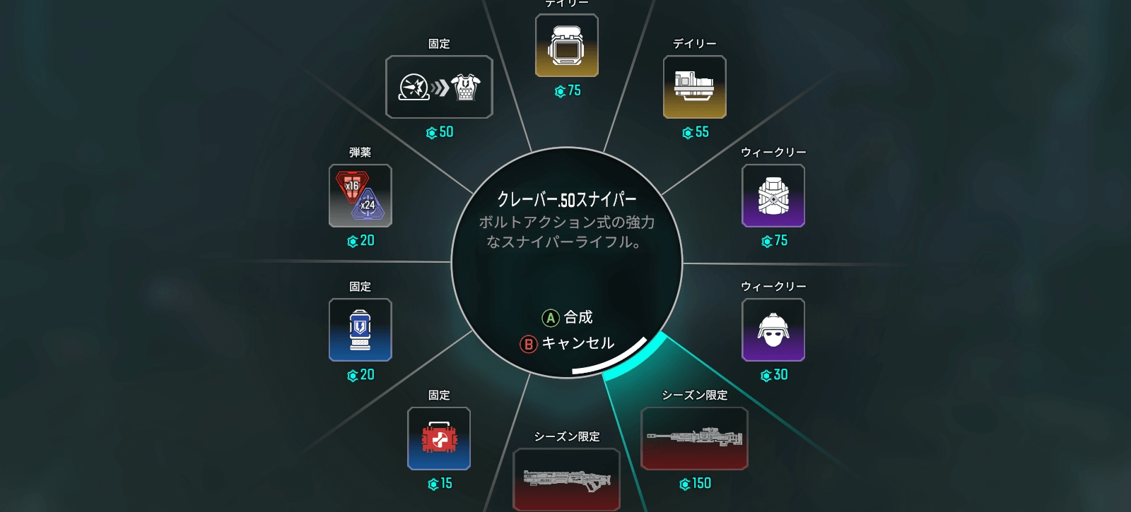 レプリケーター