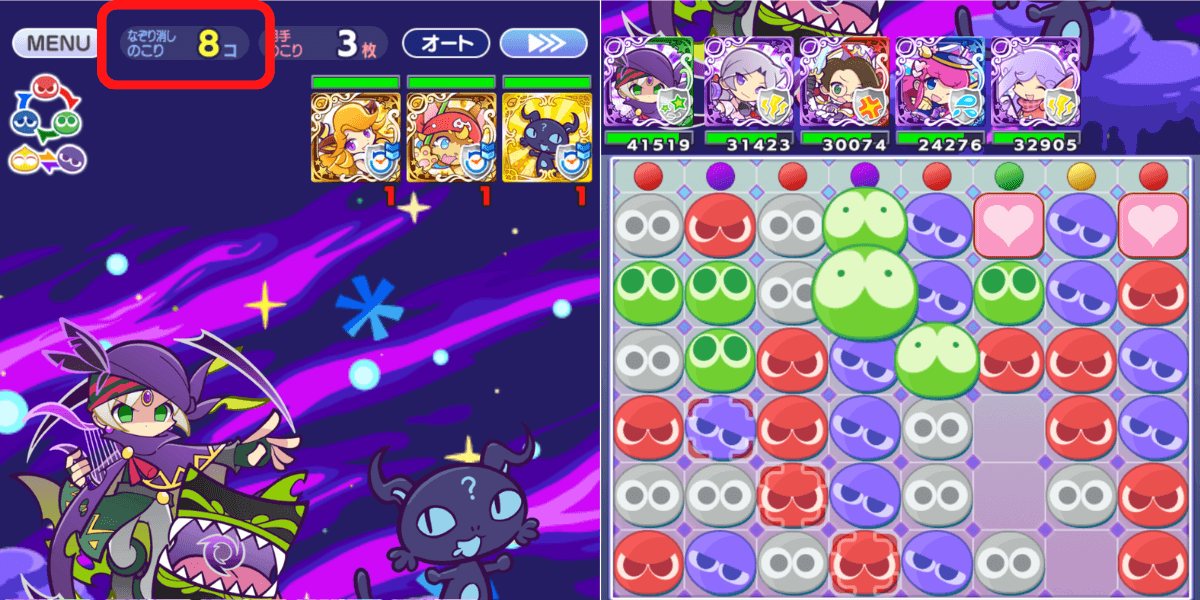 夜ベルリーダースキル