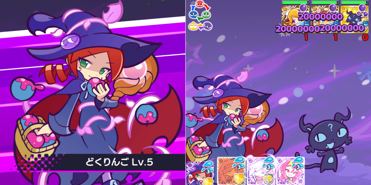 どくりんごスキル