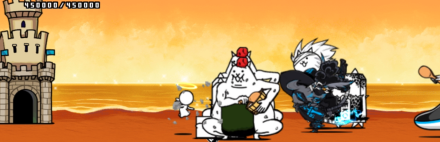 お金貯め完了後